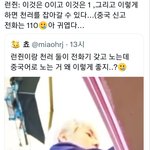 [NCT드림] 어<b>제자</b>컨에서 런천 중국어 뭔 뜻인지 궁금했는데