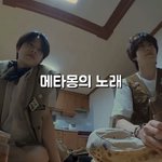 [NCT칠프] 아 <b>메타</b><b>몽</b>즈 <b>메타몽</b>의 노래 다들봄???