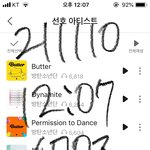 [방탄소년단] ⚠️(ㅎㅇㅍ) 점심먹고 후식으로 투표 어뗘