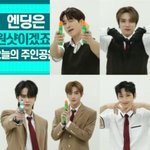 [더보이즈] 오늘 <b>의상</b>