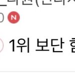<b>아씨</b> 얘가나또울림