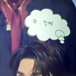[<b>이태용</b>] 와... 진짜