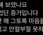 [댓글부탁해] 너네 대학 붙으면 스토리에 올릴거야?