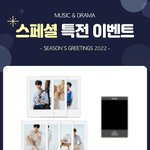 [NCT드림] 폴라 <b>특전</b>떴당