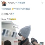 [펜타곤] <b>옌안</b>이 간다~