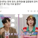 완전히 갈리는 연예인 집 청소 스타일