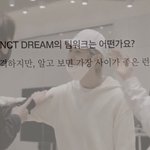 [NCT드림] 안무가 <b>선생</b>님이 런쥔이 해찬이 언급한 거