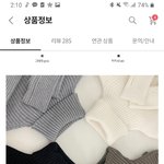 <b>카키</b> 그레이 추반좀