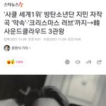 [방탄소년단] 아따 박지미니 사 클<b>킹</b>이여ㅋㅋㅋ