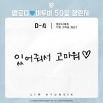 [BTOB] 나도 있어줘서 고마워