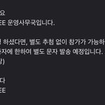 [펜타곤] <b>GEE</b> 가는 유니버스~!