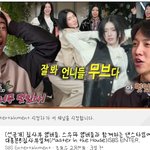 와 집사부 썸네일 모니카쌤 개이뻐 ㄹㅇ