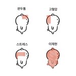 [모두드루와] 하 <b>하악</b> 때려줘 재현아