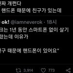 [NCT칠프] 마크 <b>인싸</b>네...