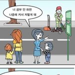 예전에는 이 만화보고
