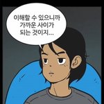 [드루와] 너네라면 그냥 한번 말걸어 볼거니