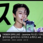 [드루와] 너희 dpr <b>live</b> 얼굴 아냐