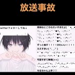 [ㅈㄱㄴ] <b>버츄얼</b> 유튜버 대참사