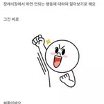 난 03이 중3같고 04가 중2같음