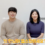 <b>헬</b><b>창</b>부부 인터뷰 ㅇ영상인데 넘 흥미롭ㅋㅋㅋㅋ