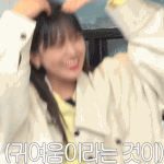안유진 <b>별명</b>이 강아지인가