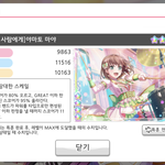 앙스타 <b>터키</b>아이스크림보니깐