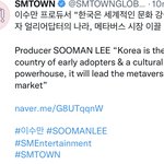 [NCT칠프] 개<b>나대</b>