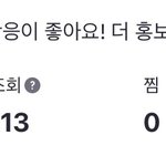 번개<b>장터</b> 개짱나