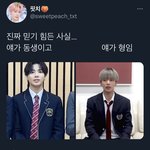 [TXT] 왜 점점 <b>어려</b>지는 거야