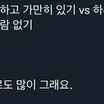 [NCT칠프] <b>숙소자</b>컨 보고싶은이유