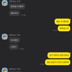 [댓글부탁해] 남친 ㅈㄴ <b>단</b><b>답</b>함