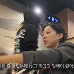 [NCT칠프] 마크 밥먹으러간 <b>일행</b> 제노랑 누구여?