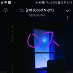 [BTOB] 비투비 노래