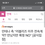 [모두드루와] 러블리즈 이미주 안테나랑 미팅함