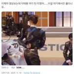 [NCT칠프] 아니 이것좀 봐줘…