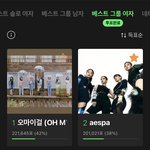 와.. 에스파 진짜 ㅈㄴ 대단하네