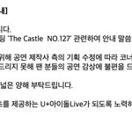 [NCT칠프] 아<b>돌라</b> 트윗 올라옴 ㅋㅋㅋㅋ