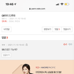 난 이런게 왤케 웃긴지 모르겠음