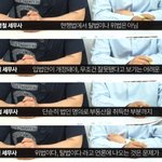 세븐틴 <b>도겸</b> 투기의혹 팩트