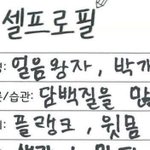 [모두드루와] 엔하이픈 <b>상식부족</b> 심하긴 하네