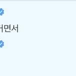 [TXT] <b>최수빈</b> 자꾸 이럴래