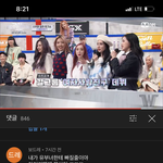 [댓글부탁해] 엥 스우파 이사람 누구임 ??