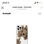 [NCT칠프] 얘들아 익거 <b>퍼플</b>에 어울릴 것 같음??