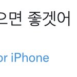 [NCT칠프] 우와 이분 <b>예언</b>하셨네