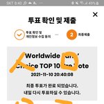 [스키즈] 늦은 7번째 <b>mama</b> 투표인증