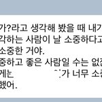 [NCT칠프] 나 최애 도영이 아닌데 진짜 얘는