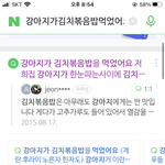 [댓글부탁해] 나만큼 서러운애 없을거야 진짜 너무 속상해