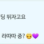 [방탄소년단] 아 방탄 진짜 웃겨