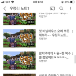 [ㅈㄱㄴ] 옛날에 막 <b>도티</b> 잠뜰 봤던사람들