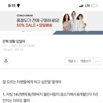[<b>슈퍼</b>주니어] 이거봄?